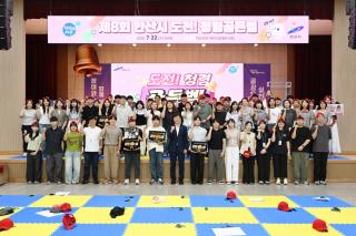 [NSP NEWS Image]안산시, 공직자 참여형 ‘제8회 도전 청렴골든벨’ 개최
