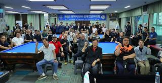 [NSP NEWS Image]평택시장애인체육회, ‘제6회 평택시장배 장애인당구대회’ 성료