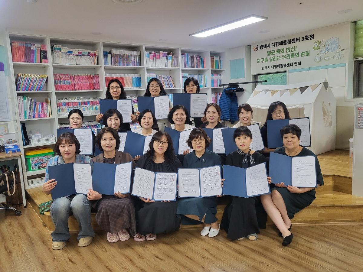 -평택시자원봉사센터, 평택시다함께돌봄센터협회가 자원봉사 활성화를 위한 업무협약 체결 후 기념촬영을 하고 있다. (사진 = 평택시)