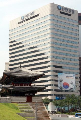 [NSP NEWS Image]신한금융지주, 3·5년 회사채 3000억원 발행...“자회사 지원·채무상환 사용”