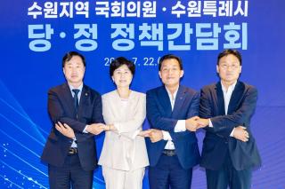 [NSP NEWS Image]수원시 경제 부흥 위해 지역정가 뭉쳤다