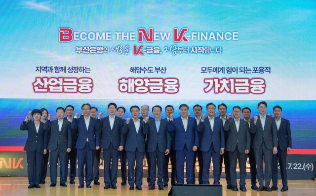 [NSP NEWS Image]BNK부산은행, 하반기 경영전략회의서 ‘New K-Finance’ 선포