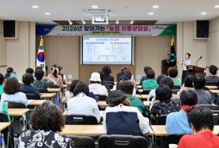 [NSP NEWS Image]광양농협, 찾아가는 이동상담실 운영…농업인 법률·소비자 고민 해결 앞장