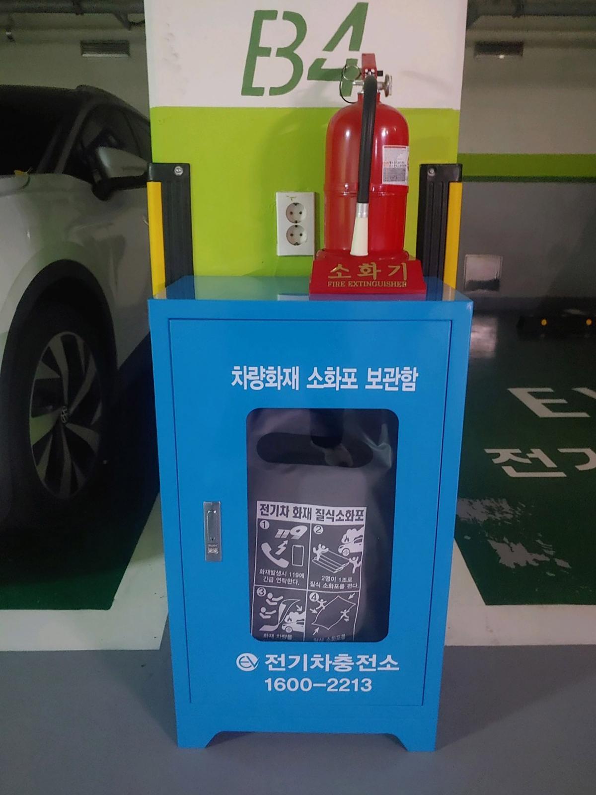 -성남지역 전기차 충전구역에 설치된 화재예방시설 질식소화포. (사진 = 성남시)