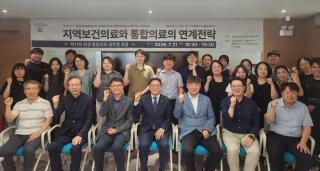 [NSP NEWS Image]원광대, ‘제11회 통합의료 글로컬 포럼’ 개최