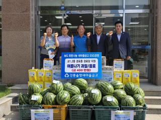 [NSP NEWS Image]강릉시, 무더위 속 취약계층 위한 따뜻한 나눔의 손길 잇따라