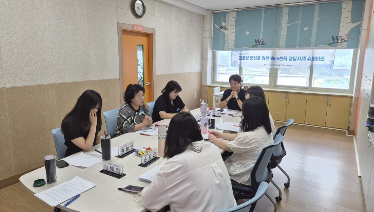 -경상북도안동교육지원청 Wee센터는 지난 23일 학교교육지원센터 2층 집단상담실에서 Wee센터 및 행복학교거점지원센터 전문상담(교)사를 대상으로 ‘2026학년도 1학기 제2차 상담사