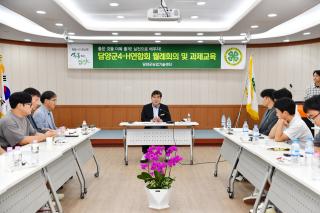 [NSP NEWS Image]담양군, 청년4-H회와 현장 소통 간담회 개최
