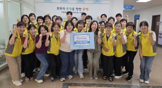 [NSP NEWS Image]한국도로공사 서부본부, 수원장애인복지관에 500인분 삼계탕 나눔