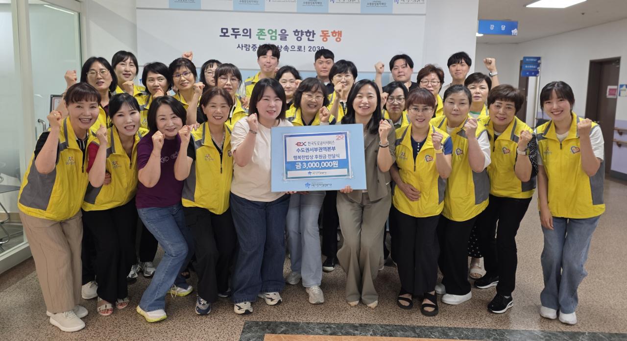 -24일 수원시장애인종합복지관에 한국도로공사서비스 수도권서부권역본부가 삼계탕 500인분을 기부했다. (사진 = 수원시장애인종합복지관)