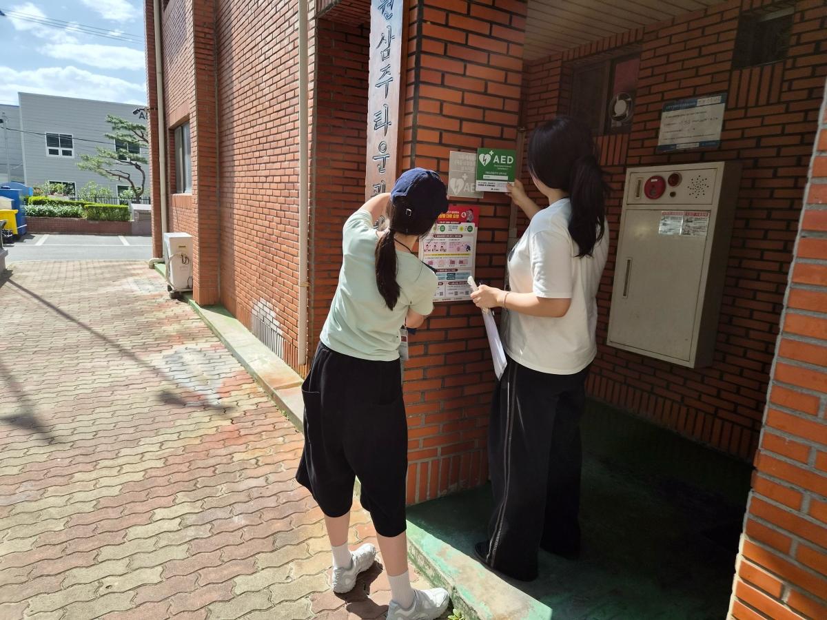 -대구시는 ‘두근대구 심폐소생술 서포터즈’가 구·군별 현장 활동을 본격 시작했다고 밝혔다. (사진 = 대구광역시)