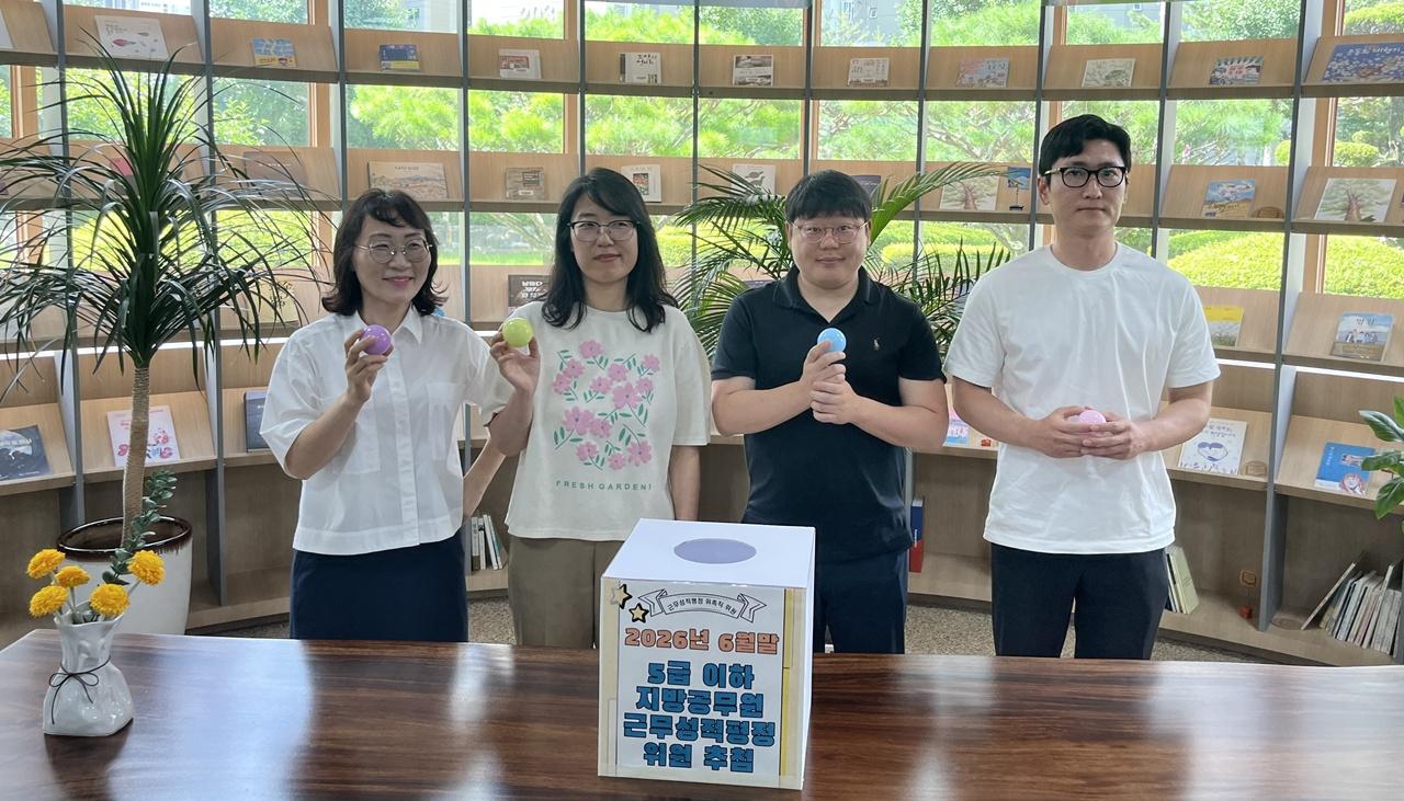 -24일 광주청사 북카페에서 광주지역 지방공무원 근무성적평정위원회 위촉직 위원 4명을 직원들이 공개추첨 방식으로 선정하고 있다. (사진 = 전남광주교육청)