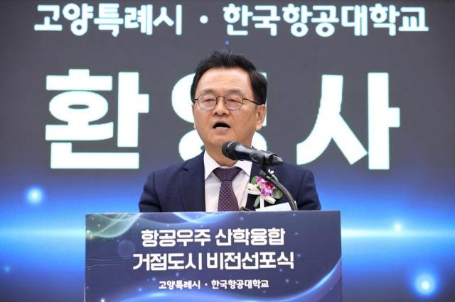 -민경선 고양시장 (사진 = 고양시)