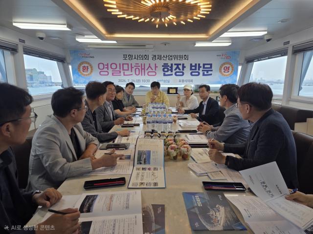 -포항시의회 경제산업위원회는 제332회 임시회 기간 중인 24일 영일만 해상 일원을 직접 찾아 해양·수산 분야 주요 사업의 추진 현황을 보고받고 사업 전반을 점검했다. (사진 = 포