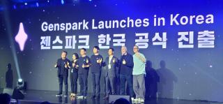 [NSP NEWS Image]젠스파크, 업무 맥락 기억하는 ‘AI 워크스페이스 6.0’ 공개…韓 3년간 1억 달러 투자
