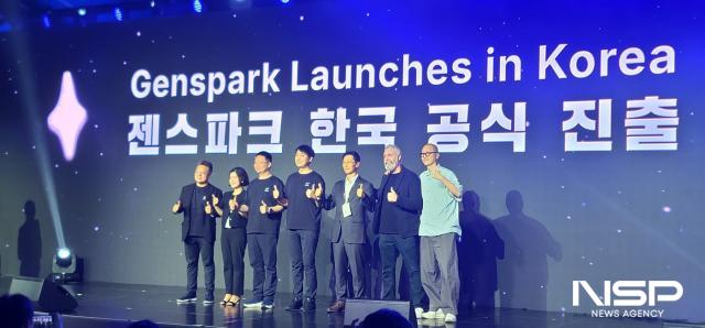 -젠스파크가 24일 기자간담회를 개최하며 한국 시장 진출을 알렸다.