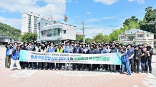 [NSP NEWS Image]한울원전본부, 협력사와 한울어울림봉사단 결연