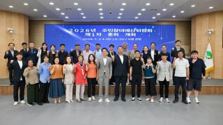 [NSP NEWS Image]영주시, ‘주민참여예산위원회 제1차 총회’ 개최