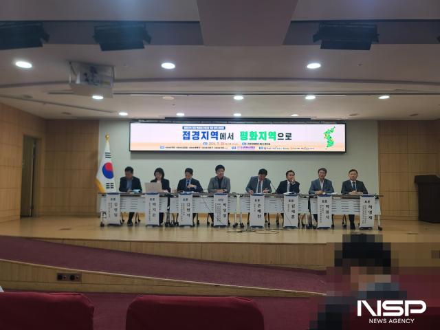 -(가칭) 평화지원 특별법 정책토론회’ 패널 토론 모습 (사진 = NSP통신)