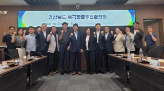 [NSP NEWS Image]경북도, 영일만항 북극항로 특화 전략 고도화