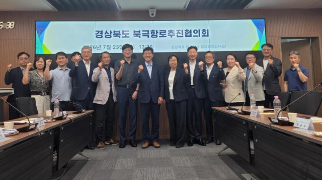 -경상북도는 지난 23일 경북도 동부청사에서 북극항로 시대에 대비한 영일만항 특화항만 발전전략을 구체화하기 위해 ‘경상북도 북극항로추진협의회’를 개최했다. (사진 = 경상북도)