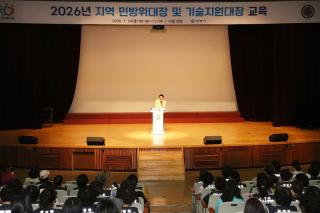 [NSP NEWS Image]안양시, ‘지역 민방위대장 집합교육’ 실시…실전 대응 역량 강화
