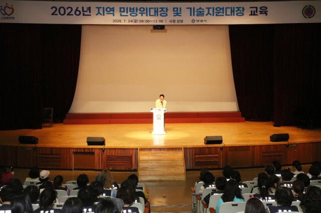 -24일 안양시청 대강당에서 진행된 지역 민방위대장 집합교육에서 최대호 안양시장이 인사말을 하고 있다. (사진 = 안양시)