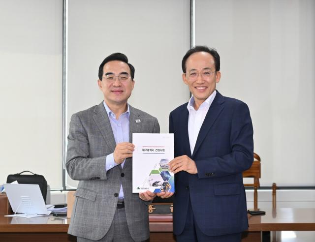-추경호 대구시장이 24일 정부예산안 편성을 책임지고 있는 기획예산처의 박홍근 장관을 직접 만났다. (사진 = 대구광역시)