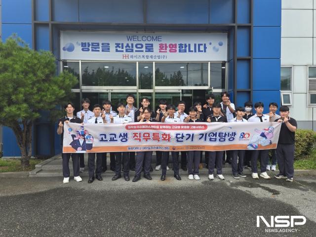 -(사진 = 원광대학교)