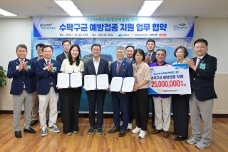 (NSP NEWS Image)여수시, 섬박람회 핵심 운영인력 수막구균 예방접종 지원