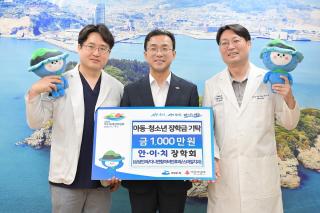 (NSP NEWS Image)안·이·치장학회, 여수지역 인재 육성 장학금 1천만 원 기탁