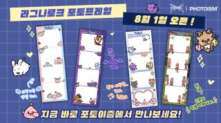 (NSP NEWS Image)그라비티, 포토이즘 컬래버 ‘라그나로크 포토프레임’ 선보인다
