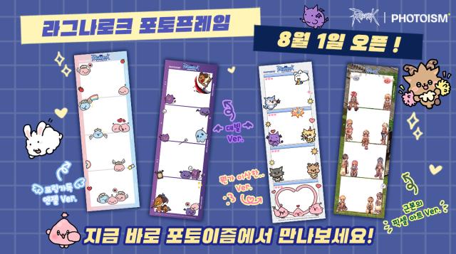 -‘라그나로크 포토프레임’. (이미지 = 그라비티)
