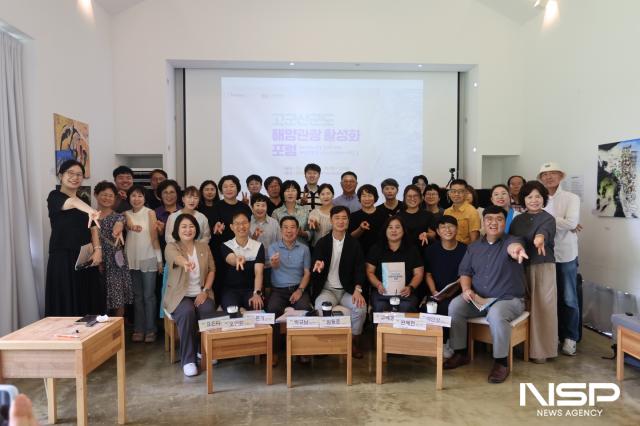 -(사진 = 호원대학교)