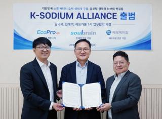 (NSP NEWS Image)에코프로비엠·솔브레인·애경케미칼, ‘K-소듐 얼라이언스’ 출범... 차세대 SIB 시장 정조준