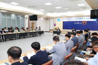(NSP NEWS Image)영양군, 민선9기 공약실천계획 보고회 개최
