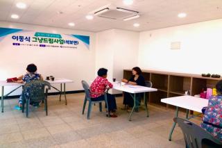 (NSP NEWS Image)영양군, 소외 없는 맞춤형 복지...‘이동형 그냥드림’ 첫 출동