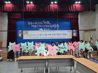 (NSP NEWS Image)장수군, 드림스타트 아동 대상 ‘애착 인형 만들기’ 운영
