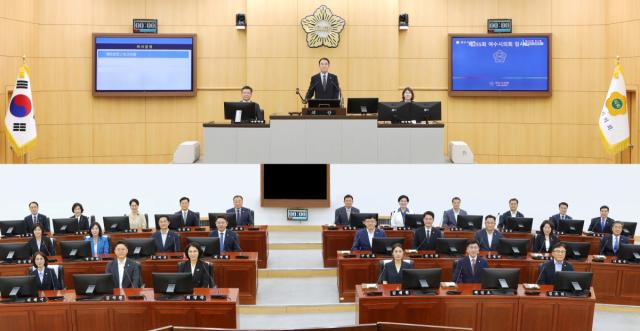 -여수시의회가 올해 의원 공무 국외연수를 실시하지 않기로 최종결정했다. (사진 = 여수시의회)
