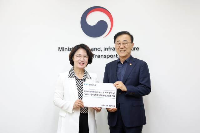 -국토발전전시관에 방문한 추미애 경기도지사(왼쪽)가 김윤덕 국토교통부장관을 만나 경기남부광역철도 등에 대한 건의서를 전달하고 기념촬영을 하고 있다. (사진 = 경기도)