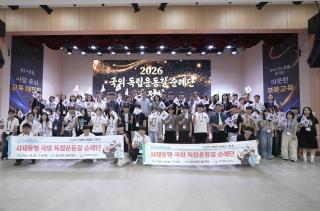 (NSP NEWS Image)경북교육청, 학생·교사 함께 국외 독립운동길 순례단 운영