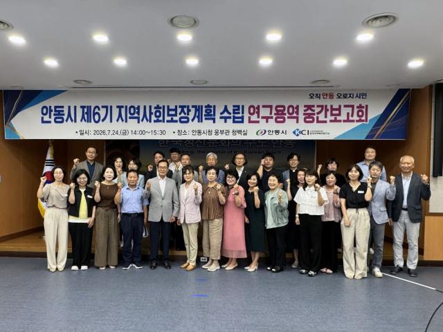 -보고회에서는 지역의 인구․복지환경 변화와 사회보장 여건을 분석한 결과를 공유하고 시민 욕구조사와 전문가 의견수렴 결과를 토대로 마련한 분야별 정책 방향과 핵심 추진전략을 보고했다.