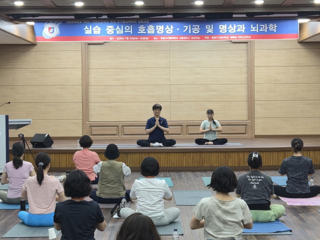 -‘2026학년도 하계 요가명상테라피 심화과정’ 프로그램 진행 모습. (사진 = 원광디지털대)