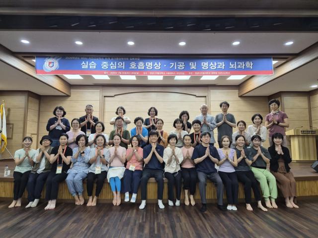 -‘2026학년도 하계 요가명상테라피 심화과정’ 단체 기념촬영 모습. (사진 = 원광디지털대)