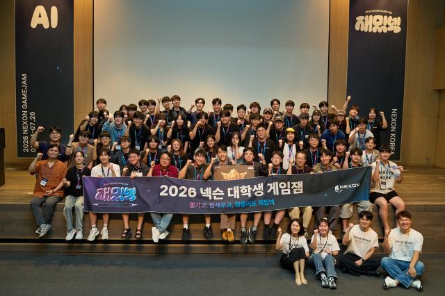 -‘2026 넥슨 대학생 게임잼 재밌넥’에 참여한 참가자 단체. (사진 = 넥슨)