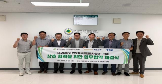 -대구대학교 반도체교육원과 TSE는 지난 23일 대구대학교 차세대반도체교육연구센터에서 반도체 산업 경쟁력 강화와 실무형 전문인력 양성을 위한 산학협력 업무협약(MOU)을 체결했다.