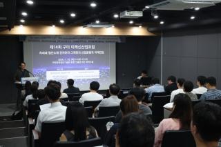(NSP NEWS Image)구미시, 전자유리·그래핀 앞세워 AI 반도체 소재산업 육성
