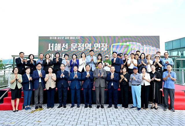 -서해선 운정역 연장 사업 착공식 기념사진 (사진 = 파주시)