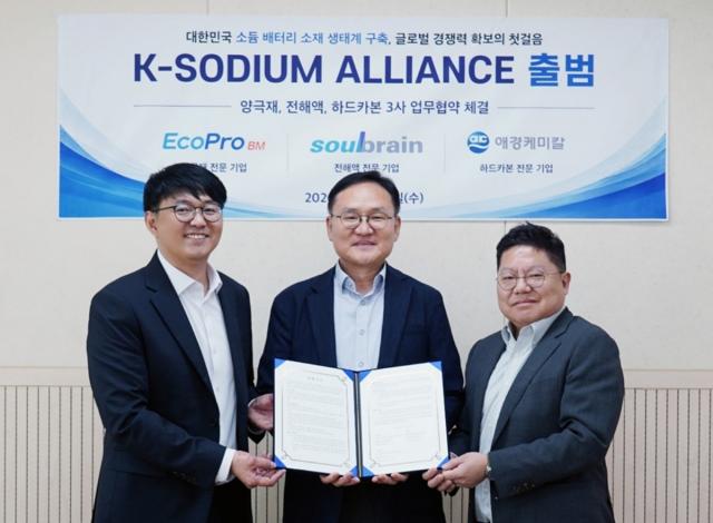 (NSP NEWS Image)에코프로비엠·솔브레인·애경케미칼, ‘K-소듐 얼라이언스’ 출범... 차세대 SIB 시장 정조준