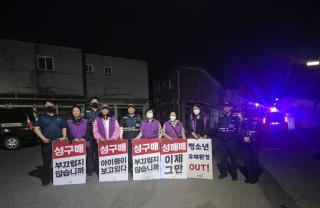 (NSP NEWS Image)파주시, 대추벌 성매매 집결지 해체 총력…야간 홍보활동에 누적인원 4800여 명 참여